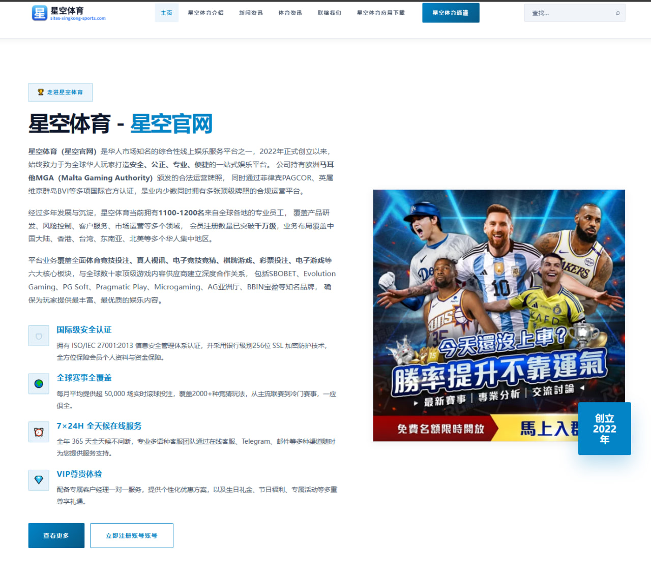 星空电竞官方网站：三盘鏖战！小威1-2不敌乔因特止步温网女单首轮