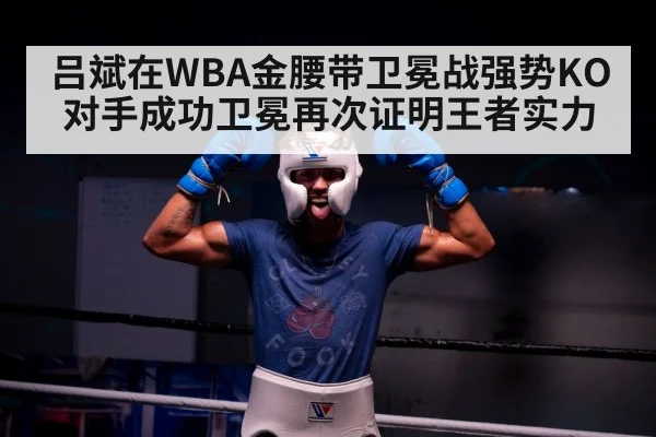boxer celebrating victory